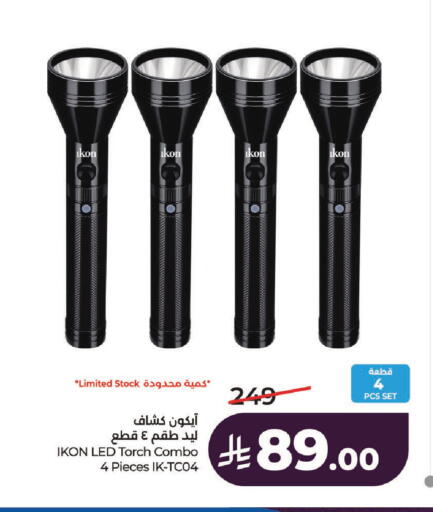 available at لولو هايبرماركت in مملكة العربية السعودية, السعودية, سعودية - حائل‎