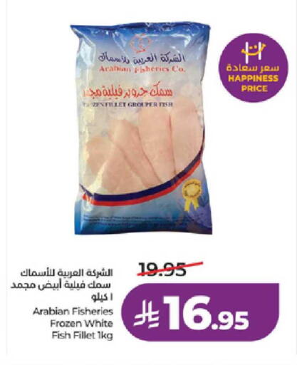 available at LULU Hypermarket in KSA, Saudi Arabia, Saudi - Ta'if