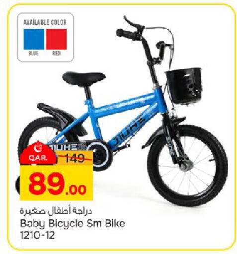 available at باريس هايبرماركت in قطر - الشحانية