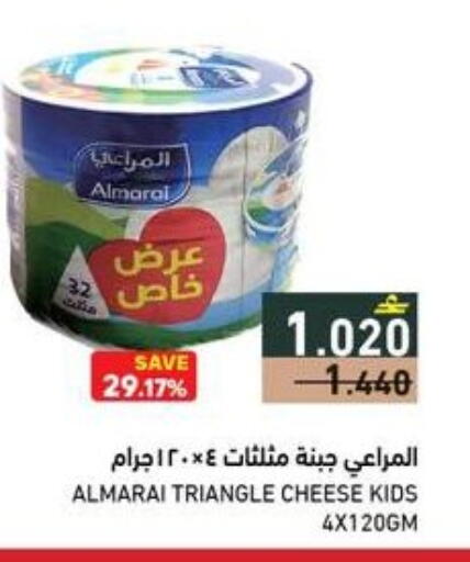 available at رامز in عُمان - مسقط‎