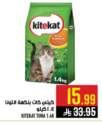 available at أبراج هايبر ماركت in مملكة العربية السعودية, السعودية, سعودية - مكة المكرمة