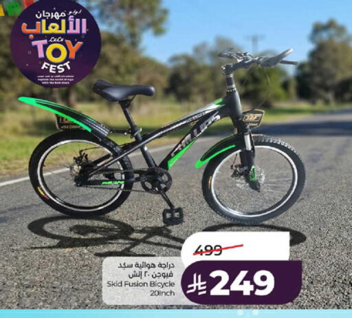 available at LULU Hypermarket in KSA, Saudi Arabia, Saudi - Jeddah