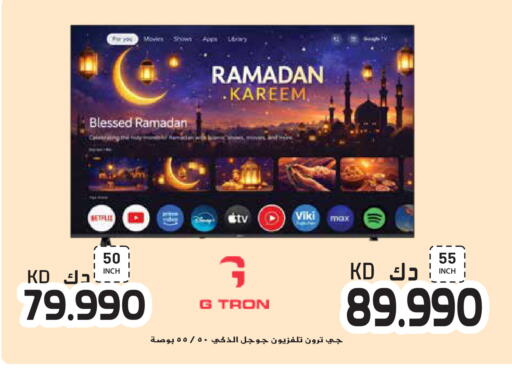 available at Grand Hyper in Kuwait - Jahra Governorate