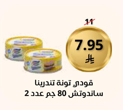 available at Saudi Market in KSA, Saudi Arabia, Saudi - Mecca