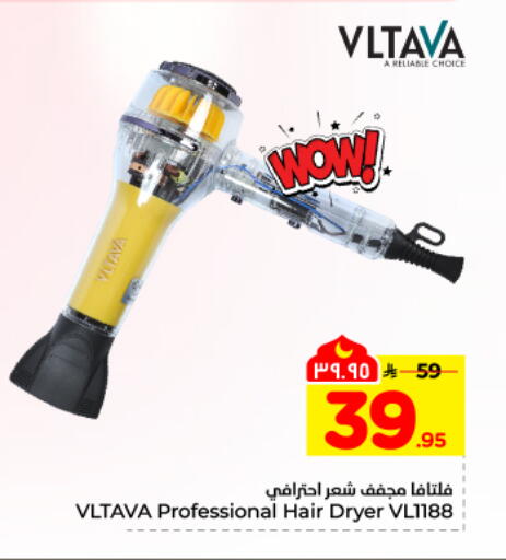 available at هايبر الوفاء in مملكة العربية السعودية, السعودية, سعودية - المنطقة الشرقية