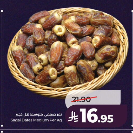 available at LULU Hypermarket in KSA, Saudi Arabia, Saudi - Hail