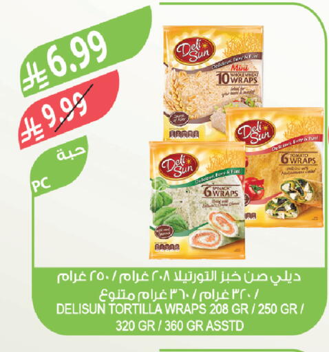 Spinach Tomato available at المزرعة in مملكة العربية السعودية, السعودية, سعودية - عرعر