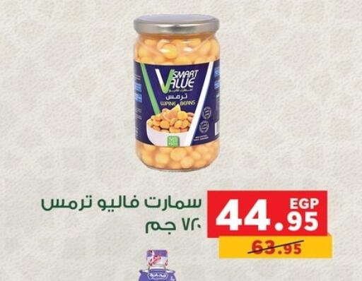 available at بنده in Egypt - القاهرة