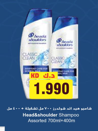 available at Grand Hyper in Kuwait - Ahmadi Governorate