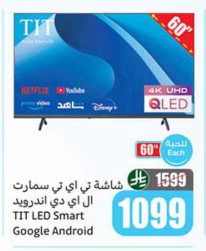 available at Othaim Markets in KSA, Saudi Arabia, Saudi - Al Majmaah