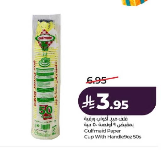 available at LULU Hypermarket in KSA, Saudi Arabia, Saudi - Jeddah