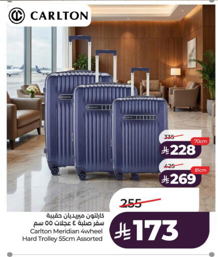 available at لولو هايبرماركت in مملكة العربية السعودية, السعودية, سعودية - الخبر‎