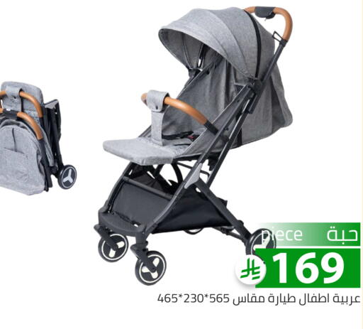 available at Family Discount in KSA, Saudi Arabia, Saudi - Riyadh