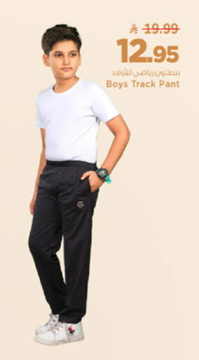 available at مارك & سيف in مملكة العربية السعودية, السعودية, سعودية - الخبر‎