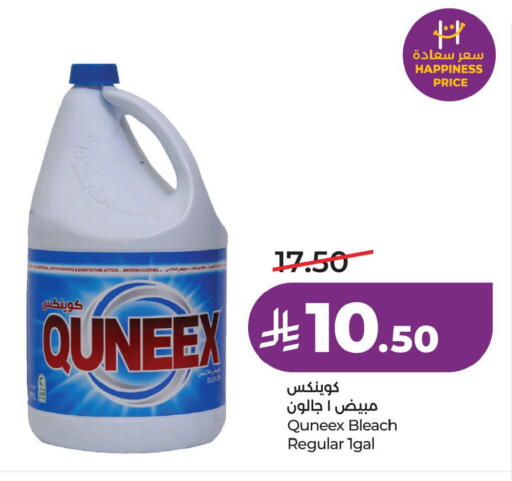 available at LULU Hypermarket in KSA, Saudi Arabia, Saudi - Jubail