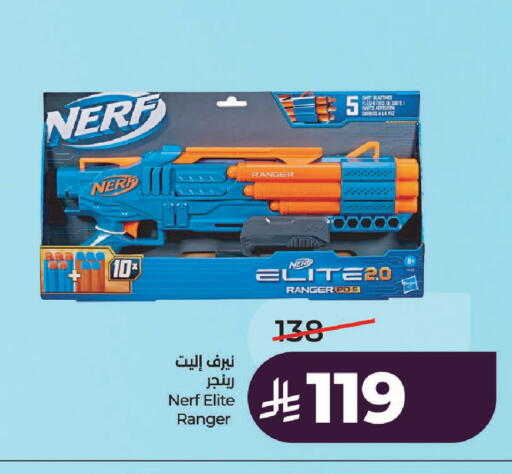 available at لولو هايبرماركت in مملكة العربية السعودية, السعودية, سعودية - حائل‎