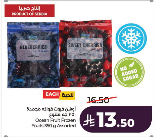 available at لولو هايبرماركت in مملكة العربية السعودية, السعودية, سعودية - الرياض