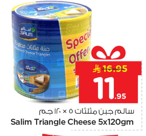 available at نستو in مملكة العربية السعودية, السعودية, سعودية - الأحساء‎