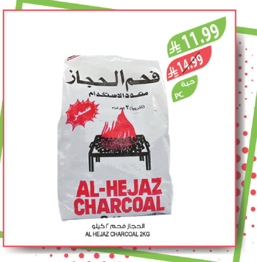 available at المزرعة in مملكة العربية السعودية, السعودية, سعودية - الجبيل‎