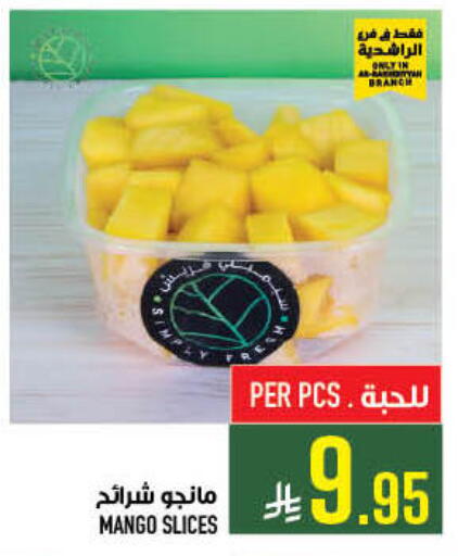 Mango available at Abraj Hypermarket in KSA, Saudi Arabia, Saudi - Mecca