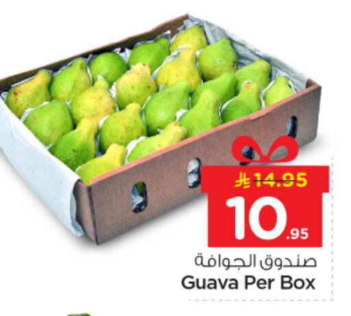 Guava available at نستو in مملكة العربية السعودية, السعودية, سعودية - الرياض