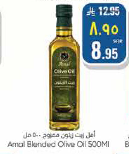 available at City Flower in KSA, Saudi Arabia, Saudi - Najran