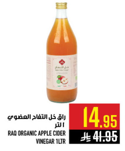 Apple available at Abraj Hypermarket in KSA, Saudi Arabia, Saudi - Mecca