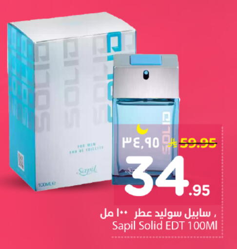 available at نستو in مملكة العربية السعودية, السعودية, سعودية - المجمعة