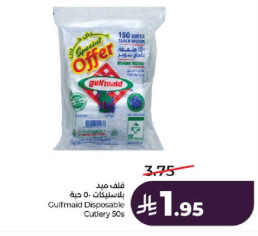available at LULU Hypermarket in KSA, Saudi Arabia, Saudi - Jeddah