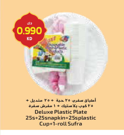 available at Grand Costo in Kuwait - Kuwait City