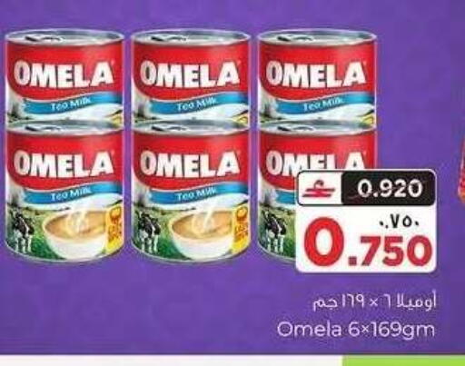 available at Al Bahja Al Daema Hypermarket in Oman - Salalah
