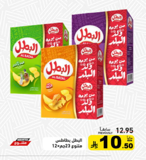 available at أسواق رامز in مملكة العربية السعودية, السعودية, سعودية - الأحساء‎