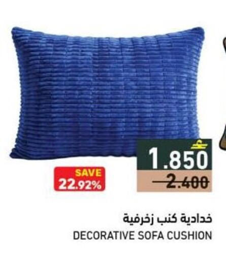 available at رامز in عُمان - صلالة