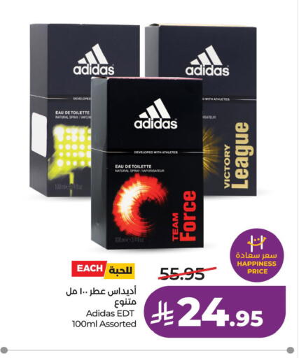 available at LULU Hypermarket in KSA, Saudi Arabia, Saudi - Dammam
