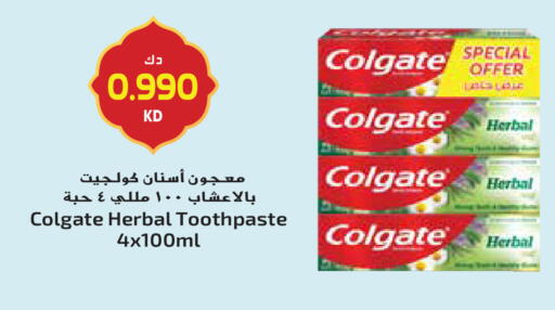 available at جراند هايبر in الكويت - محافظة الأحمدي