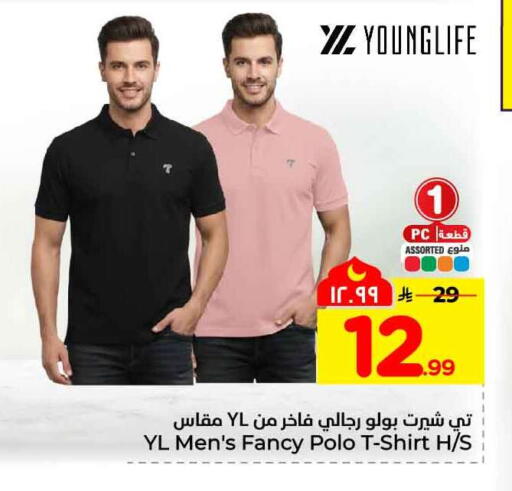 available at Hyper Al Wafa in KSA, Saudi Arabia, Saudi - Jeddah