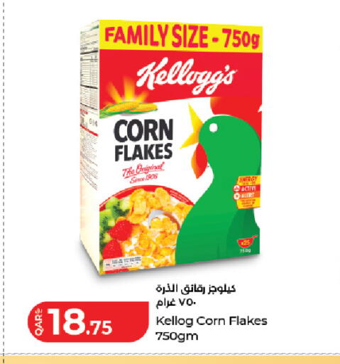 available at لولو هايبرماركت in قطر - الشحانية