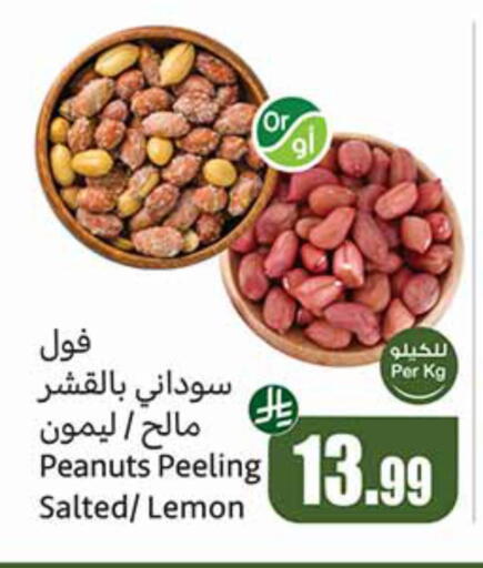Lemon available at أسواق عبد الله العثيم in مملكة العربية السعودية, السعودية, سعودية - الطائف