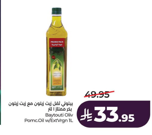 available at لولو هايبرماركت in مملكة العربية السعودية, السعودية, سعودية - حفر الباطن