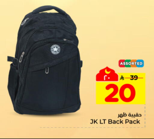 available at هايبر الوفاء in مملكة العربية السعودية, السعودية, سعودية - المنطقة الشرقية