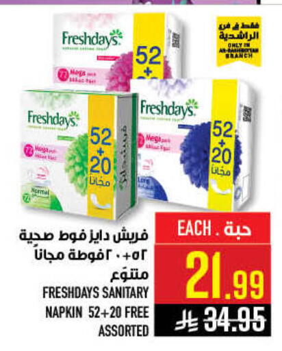 available at أبراج هايبر ماركت in مملكة العربية السعودية, السعودية, سعودية - مكة المكرمة