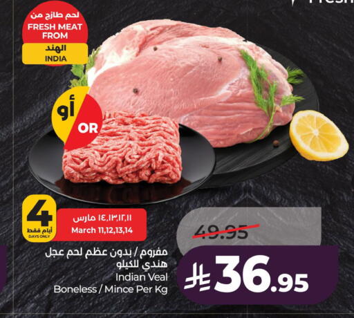 available at LULU Hypermarket in KSA, Saudi Arabia, Saudi - Hafar Al Batin