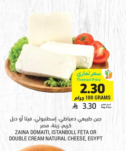 available at أسواق التميمي in مملكة العربية السعودية, السعودية, سعودية - الرياض