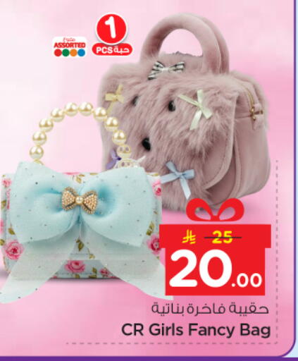 available at نستو in مملكة العربية السعودية, السعودية, سعودية - الرياض