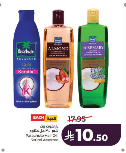 Coconut Rosemary available at لولو هايبرماركت in مملكة العربية السعودية, السعودية, سعودية - حائل‎