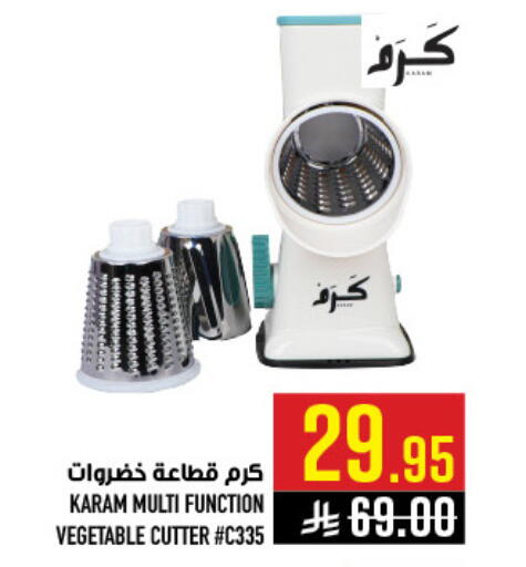available at أبراج هايبر ماركت in مملكة العربية السعودية, السعودية, سعودية - مكة المكرمة