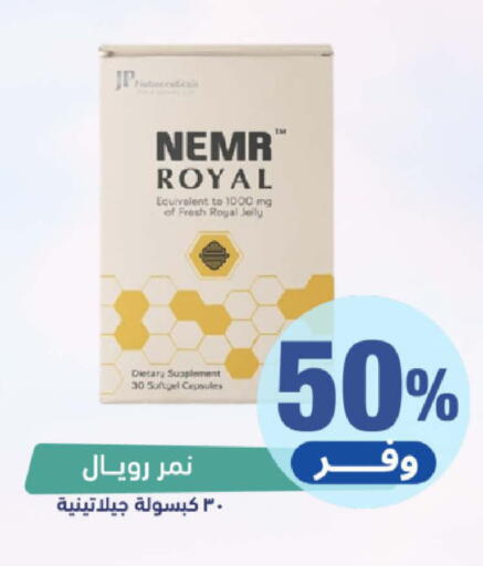 available at United Pharmacies in KSA, Saudi Arabia, Saudi - Al Hasa
