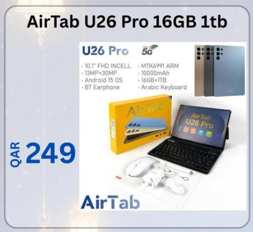 available at Majid Mobile Shop in Qatar - Al-Shahaniya