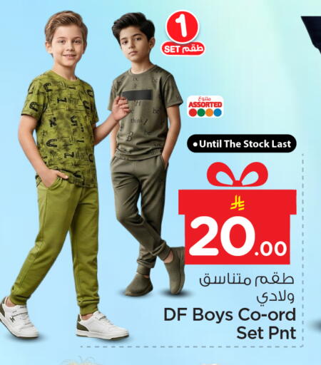 available at نستو in مملكة العربية السعودية, السعودية, سعودية - الرياض