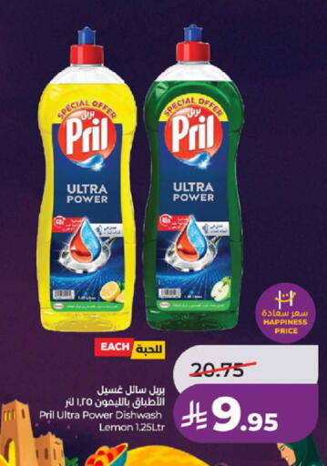 Lemon available at LULU Hypermarket in KSA, Saudi Arabia, Saudi - Khamis Mushait